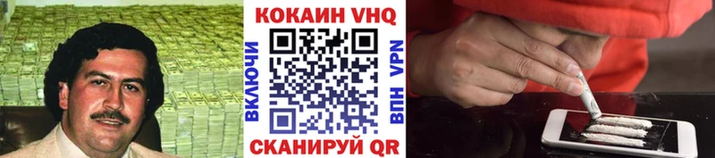 Купить закладку Горячеводский ГАШ  A-PVP  НБОМе  Меф мяу мяу 