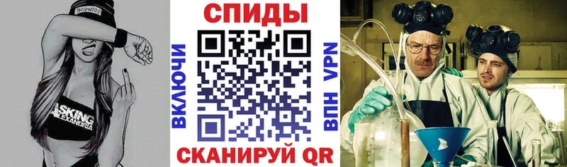 закладки  Горячеводский  shop наркотические препараты  АМФЕТАМИН Premium 
