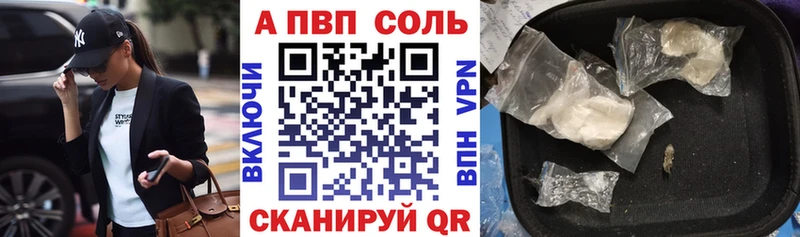 Alpha-PVP крисы CK mega зеркало Горячеводский