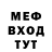 Метадон мёд MABRO mabro