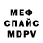 КЕТАМИН VHQ Mitty M