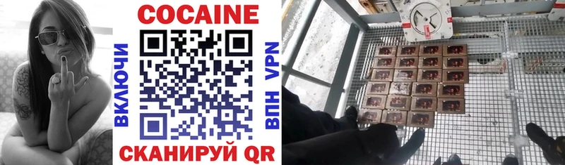 Cocaine FishScale  хочу наркоту  Горячеводский 