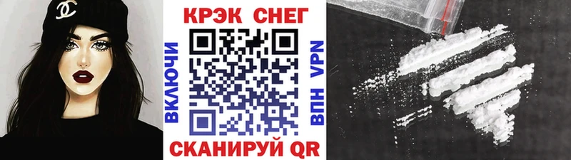 COCAIN FishScale Горячеводский