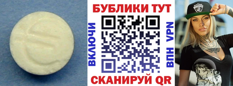 Экстази 280 MDMA  Горячеводский 