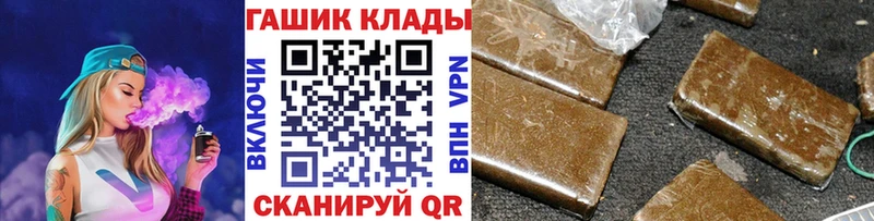 Гашиш Cannabis  Горячеводский 