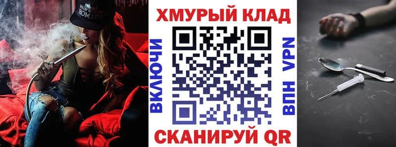 Героин белый  как найти наркотики  Горячеводский 