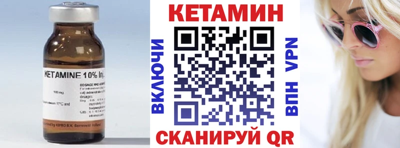 закладки Горячеводский Кетамин VHQ
