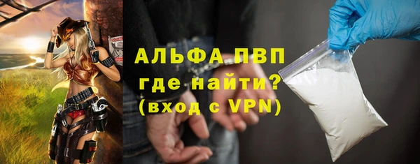 кокаин премиум Ладушкин