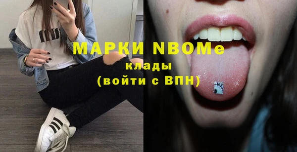 стафф Лабытнанги