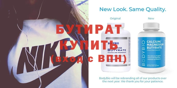 стафф Лабытнанги