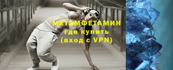 стафф Лабытнанги