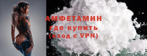 кокаин премиум Ладушкин