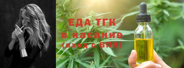 стафф Лабытнанги
