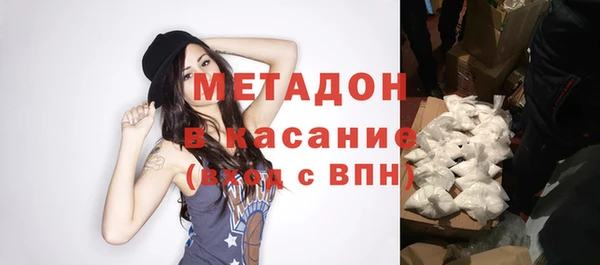 кокаин премиум Ладушкин