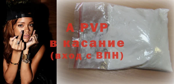 кокаин премиум Ладушкин