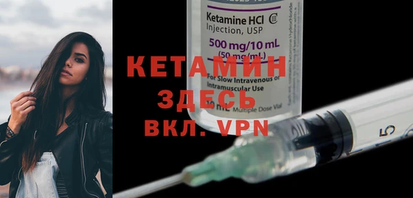 кокаин премиум Ладушкин