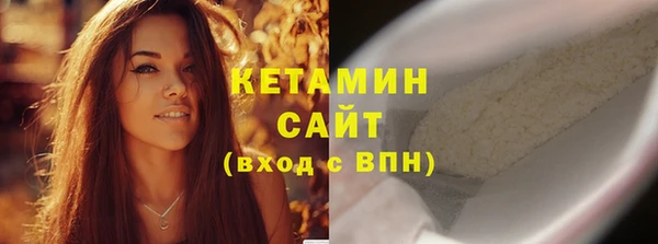 стафф Лабытнанги
