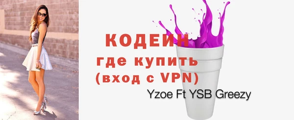 стафф Лабытнанги