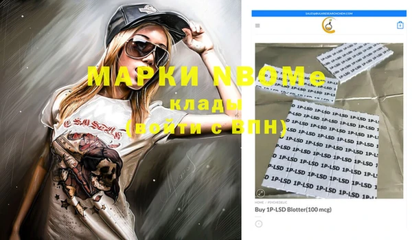 стафф Лабытнанги