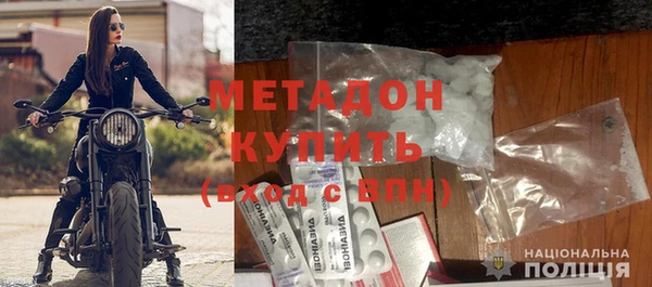 кокаин премиум Ладушкин