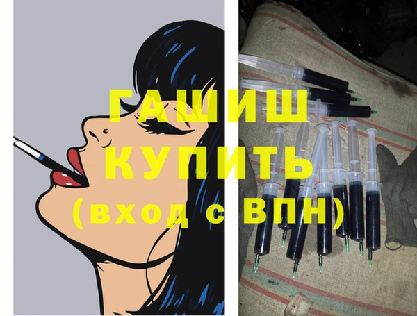 кокаин премиум Ладушкин