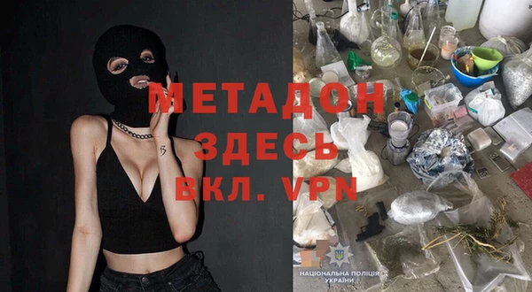 стафф Лабытнанги