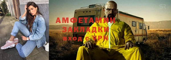 первитин Куйбышев