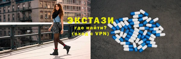 стафф Лабытнанги