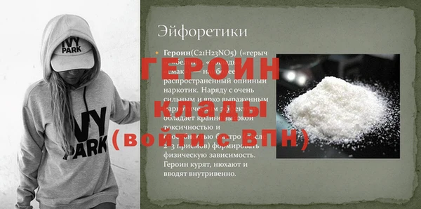 кокаин премиум Ладушкин