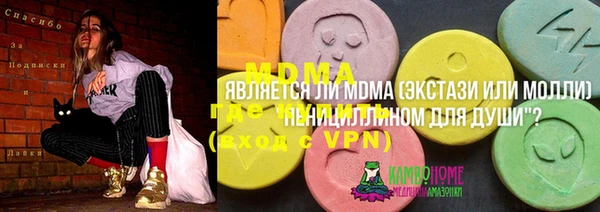 кокаин премиум Ладушкин
