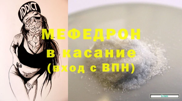 стафф Лабытнанги