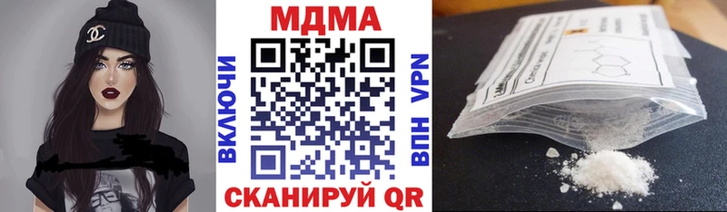 даркнет сайт  гидра зеркало  МДМА VHQ  Горячеводский 