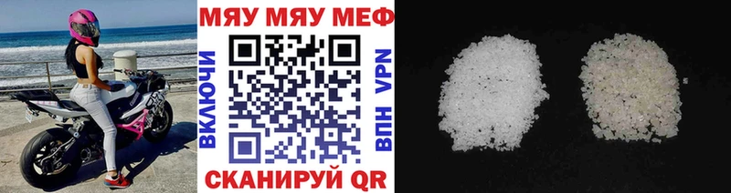 Мефедрон 4 MMC  наркота  Горячеводский 