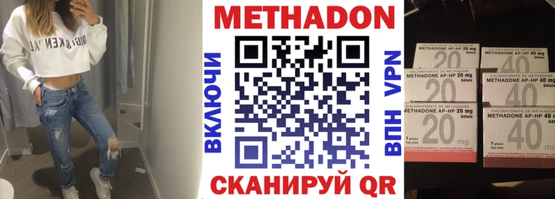 блэк спрут сайт  Горячеводский  Метадон methadone 