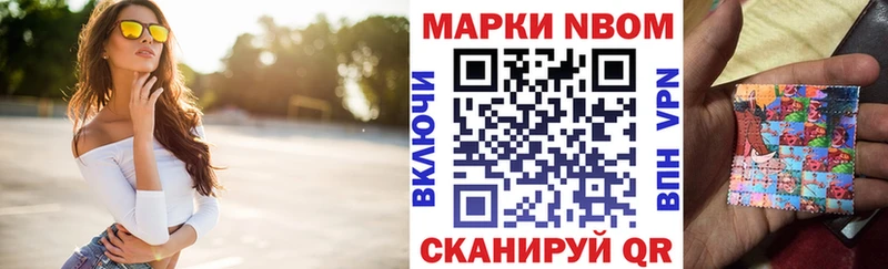 Наркотические марки 1,8мг  купить   ссылка на мегу зеркало  Горячеводский 
