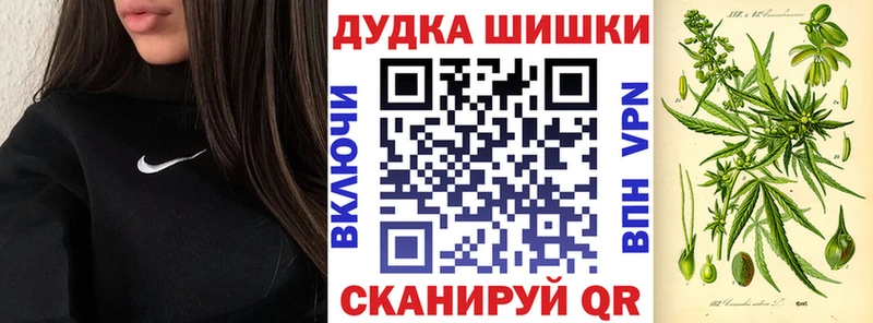 закладки Горячеводский Бошки марихуана ГИДРОПОН
